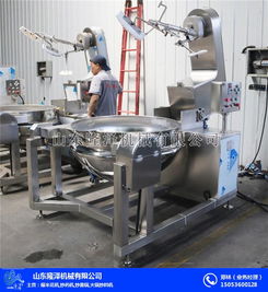 火鍋炒料機(jī)多少錢(qián) 火鍋底料炒鍋價(jià)格 加工火鍋底料設(shè)備